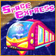 Space Express Game